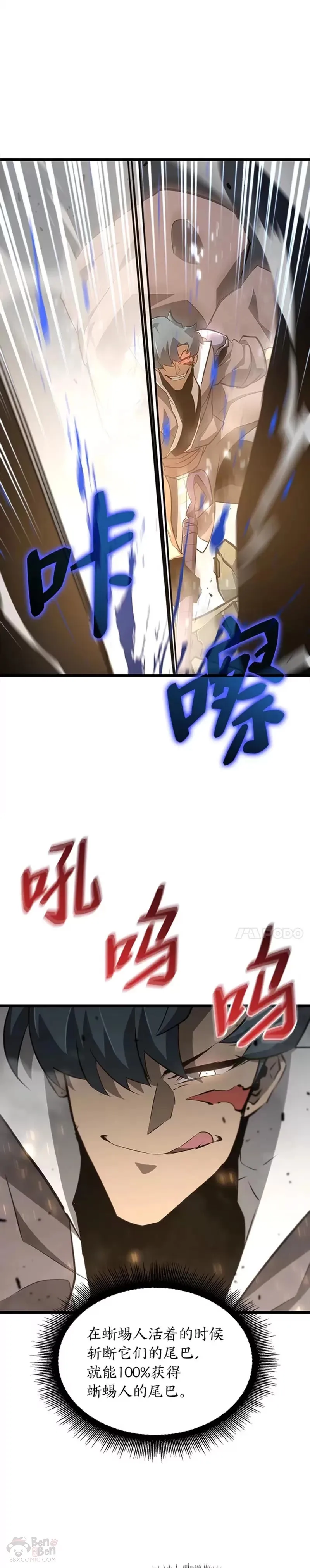 第20话 投资35