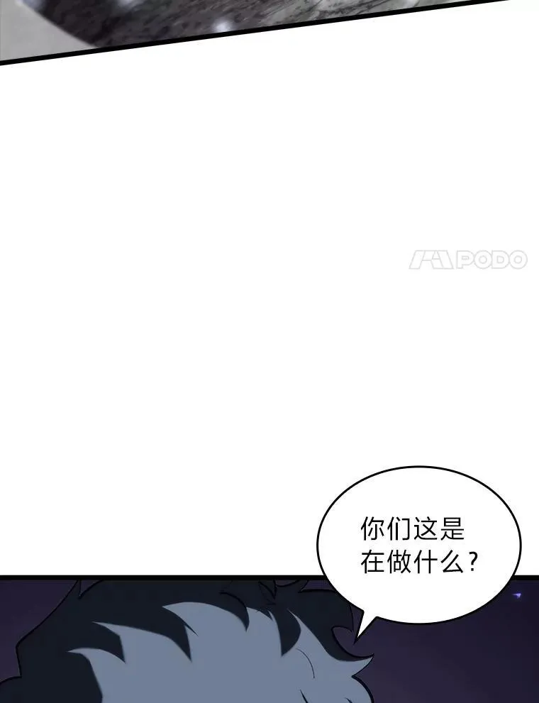 46.世界树之苗50