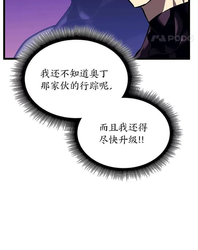 58.高等精灵的誓约94