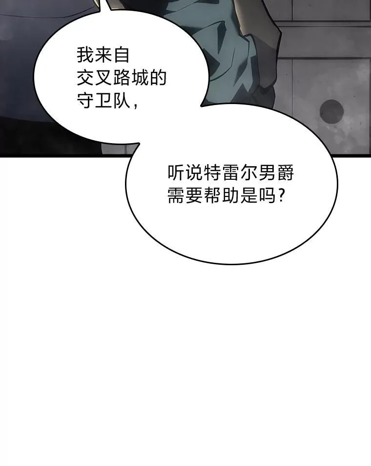 50.第一个100级110