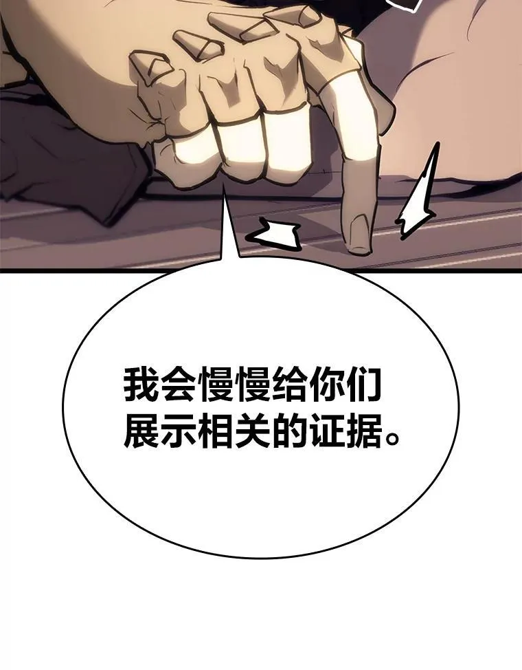 35.采访138