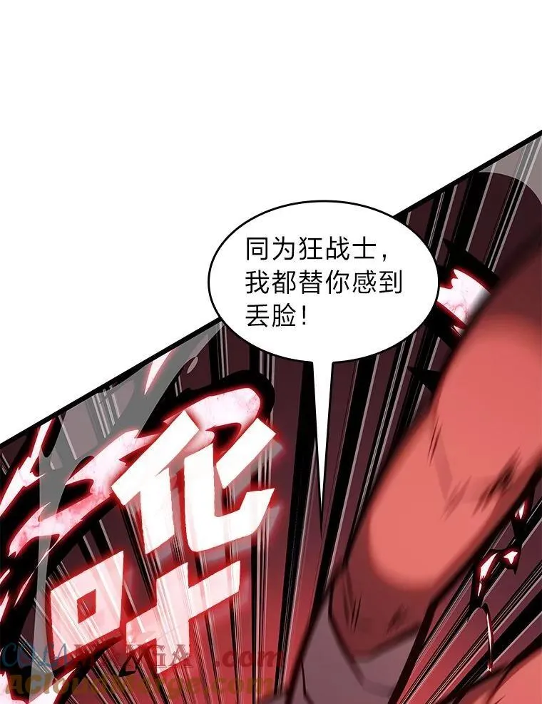 95.迎战双头食人怪120
