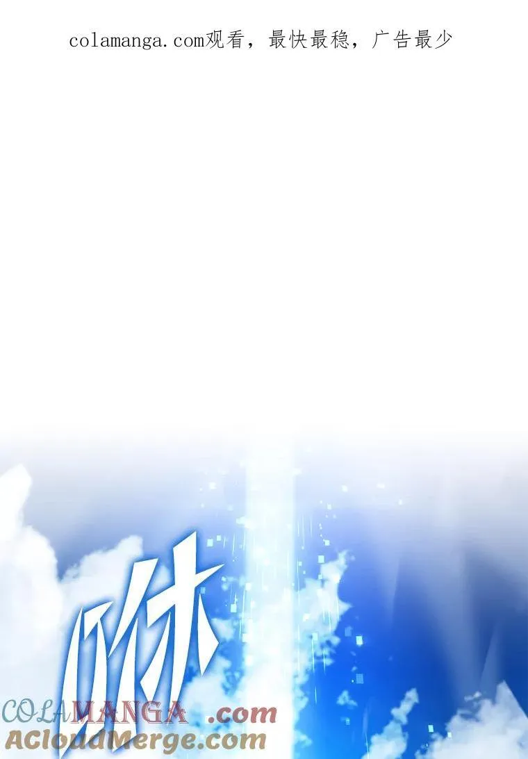 79.亡者的摇篮0
