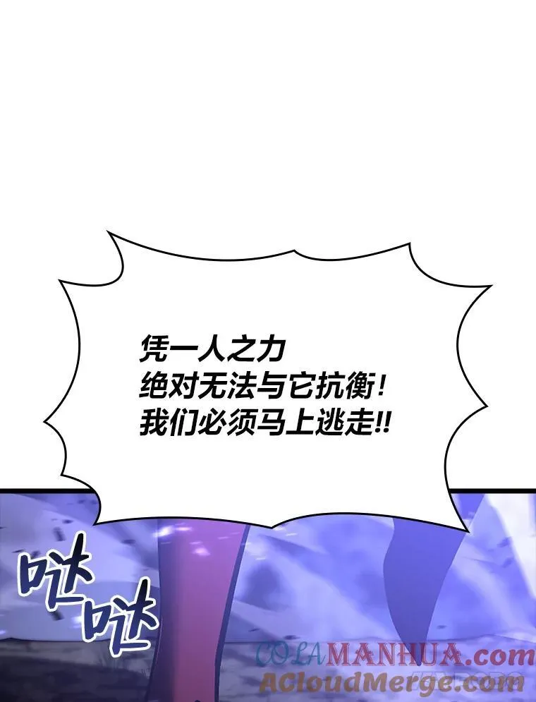 47.污染之森的守护者24