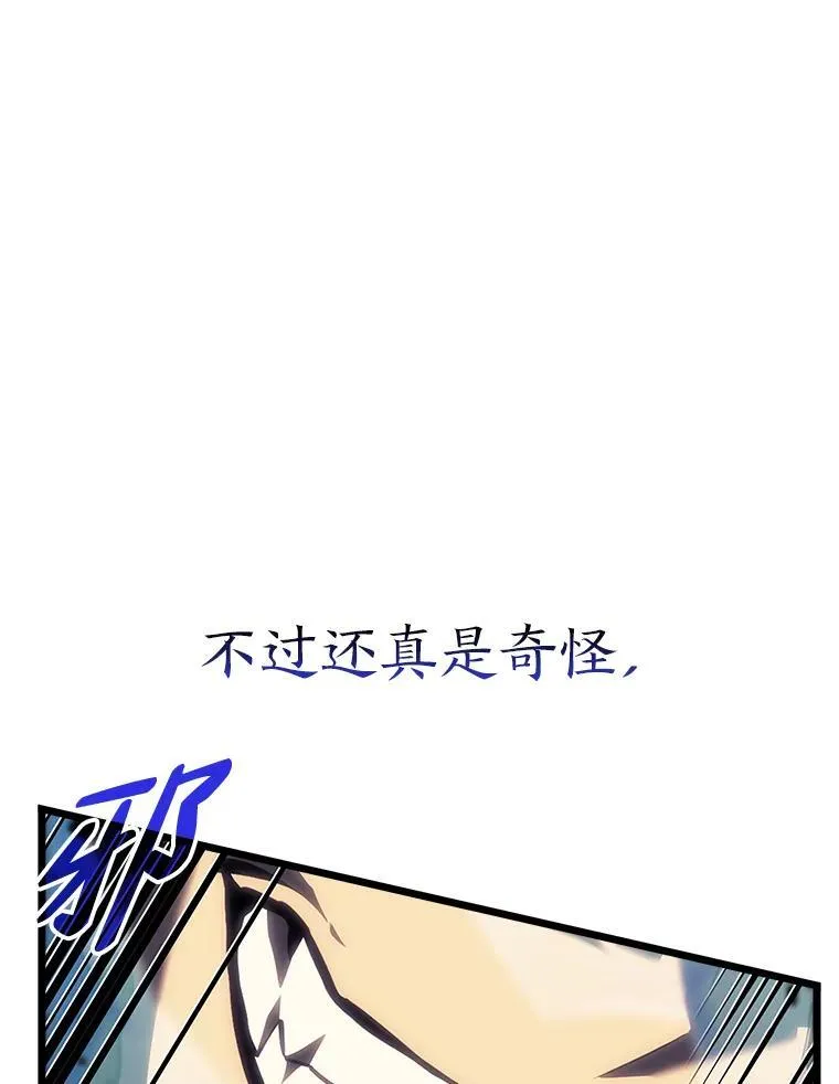 47.污染之森的守护者46