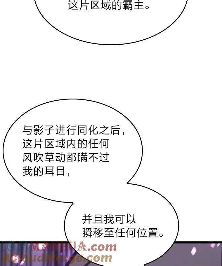 32.尼德霍格64