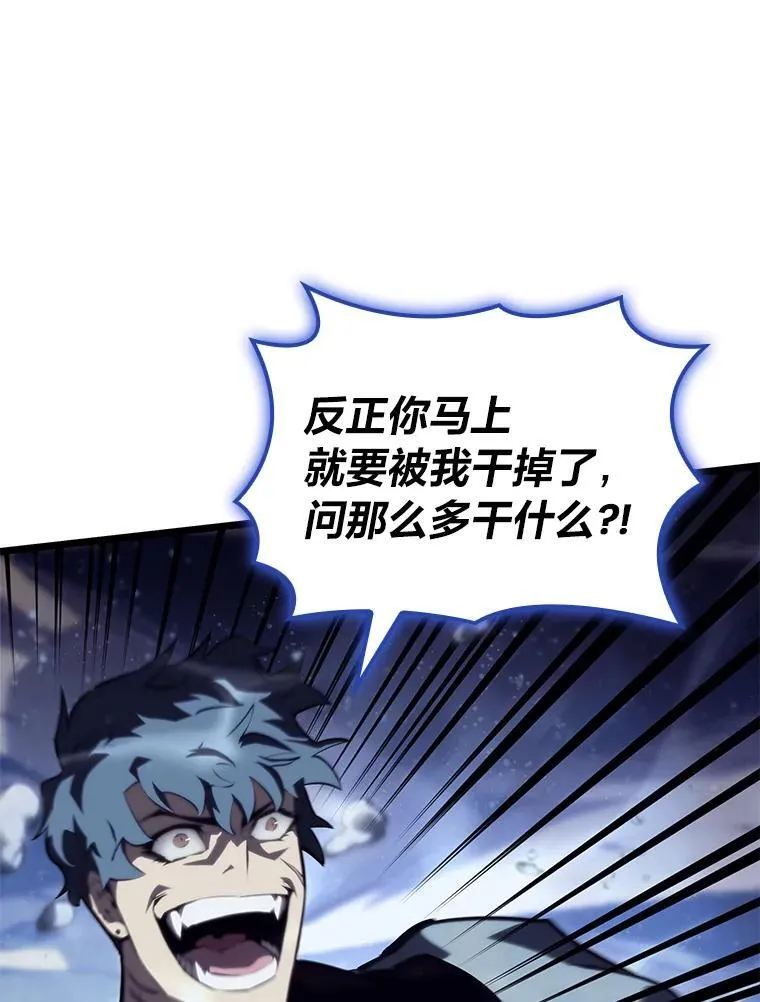 60.穆洛克一族67
