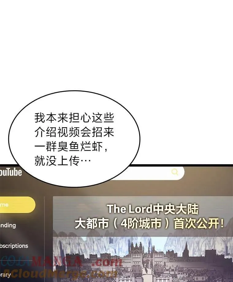 101.君子报仇32