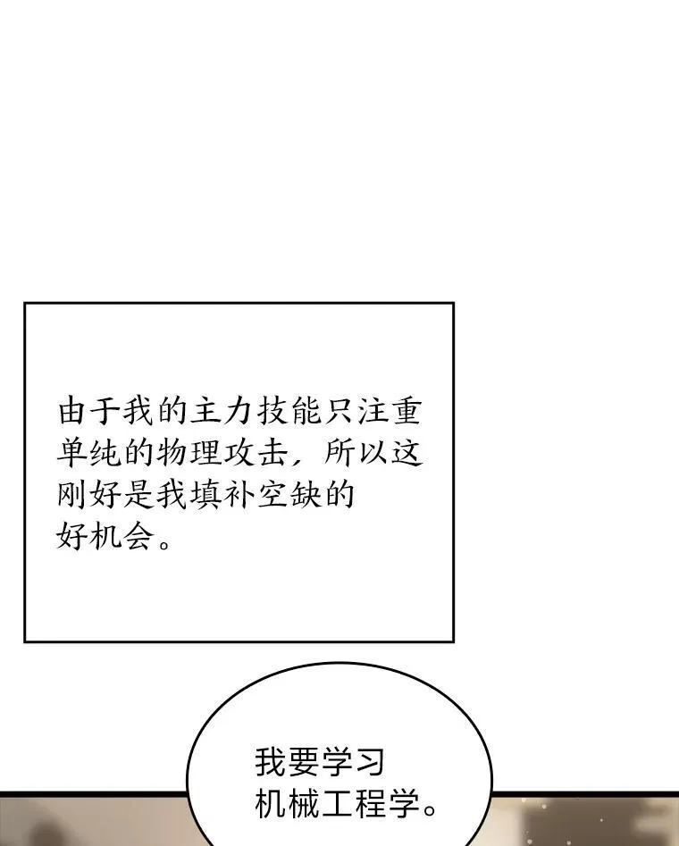 49.守卫队30