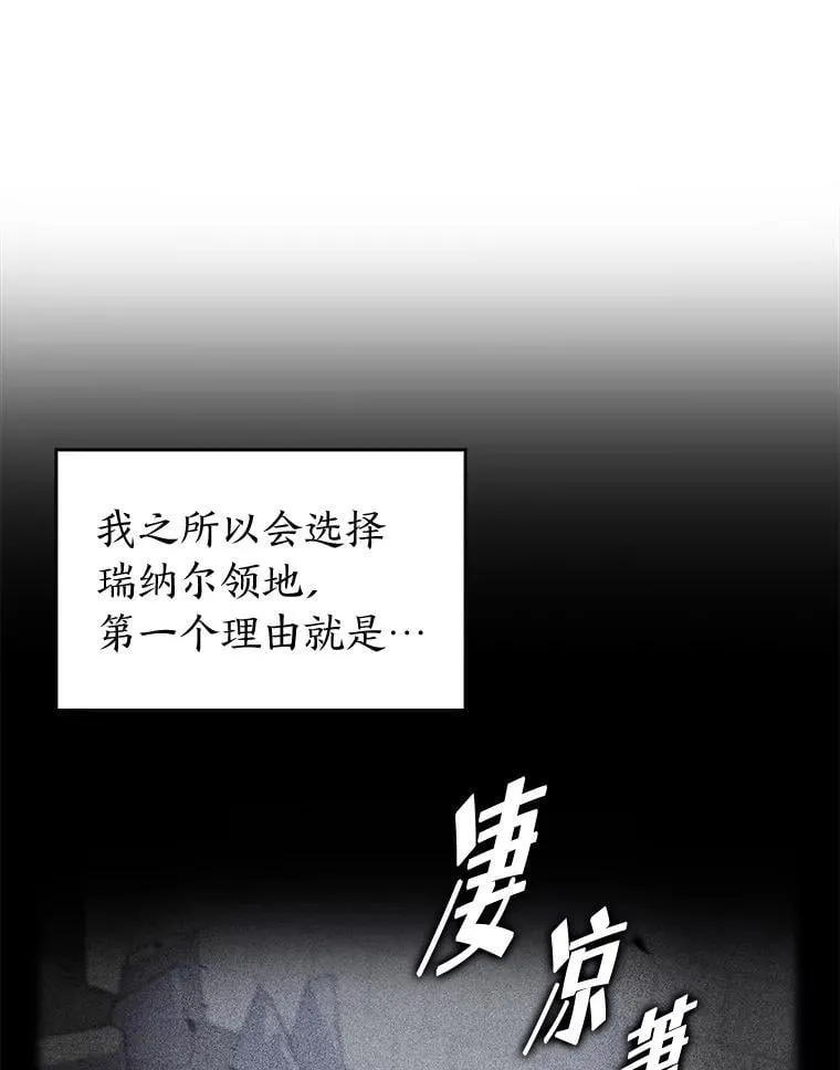 98.成为真正的骑士123