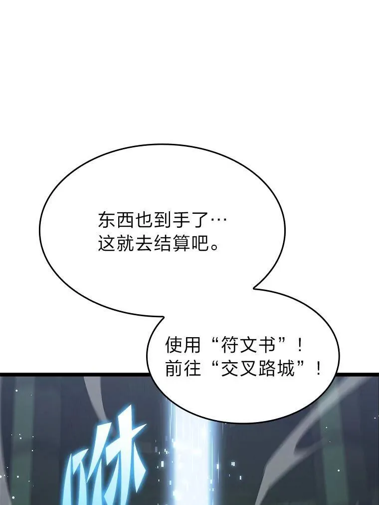 90.隐藏道具133