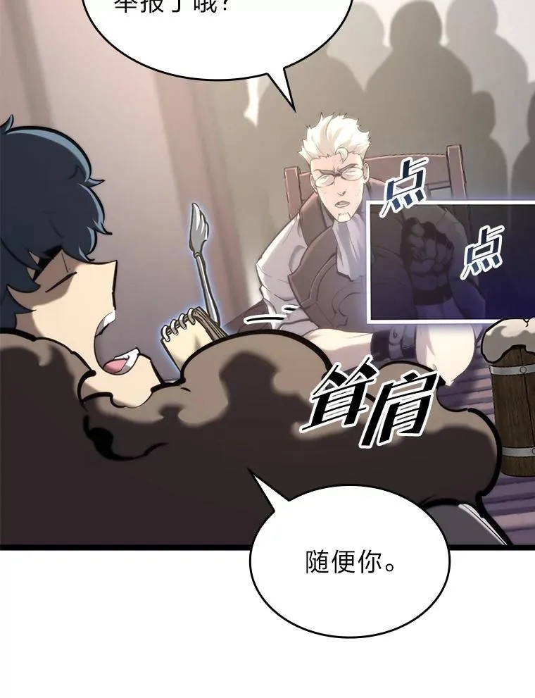 36.前男友14