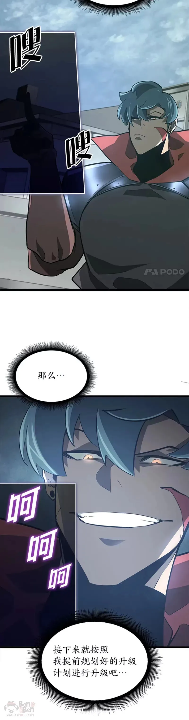 第07话 决斗11