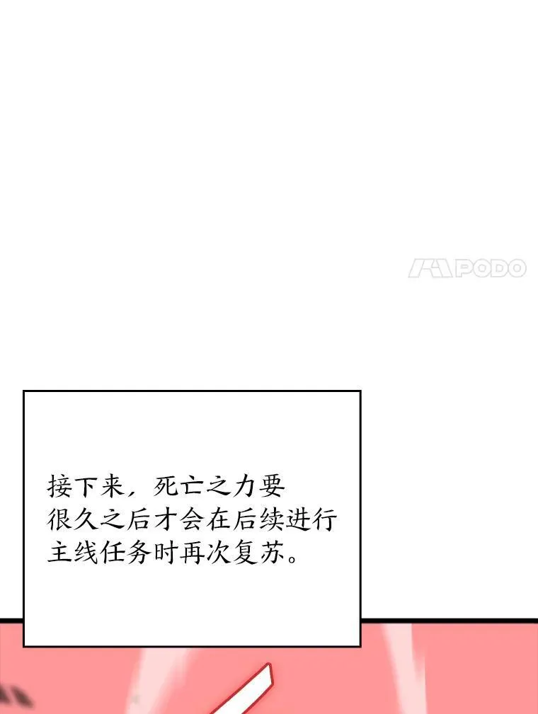 40.第三次转职59