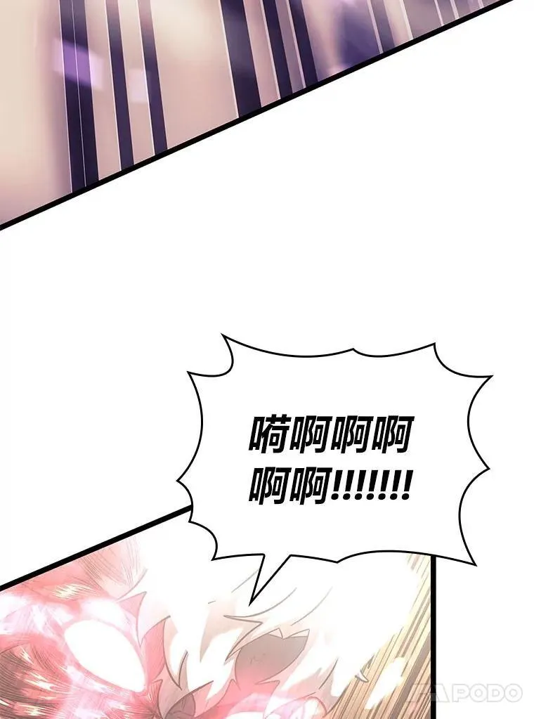 85.逆天反杀最强狂战士189