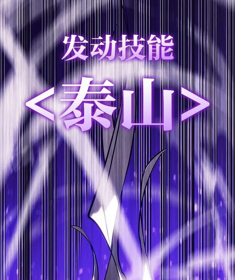 85.逆天反杀最强狂战士101