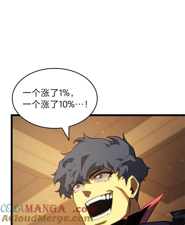 91.开挂技能36