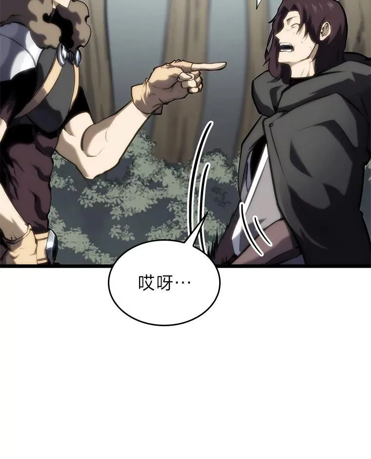 33.骚扰109