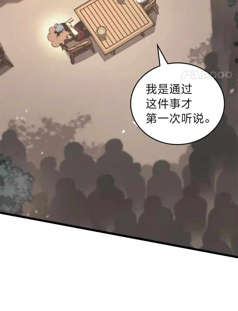 36.前男友3