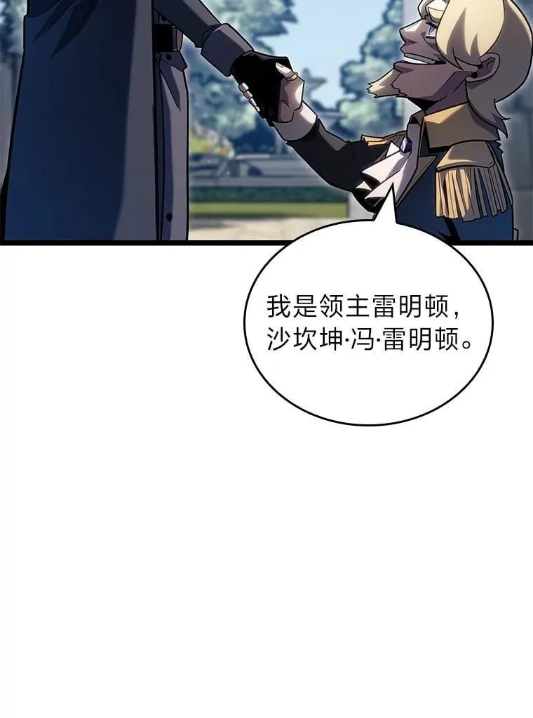 103.雷明顿的阴谋41
