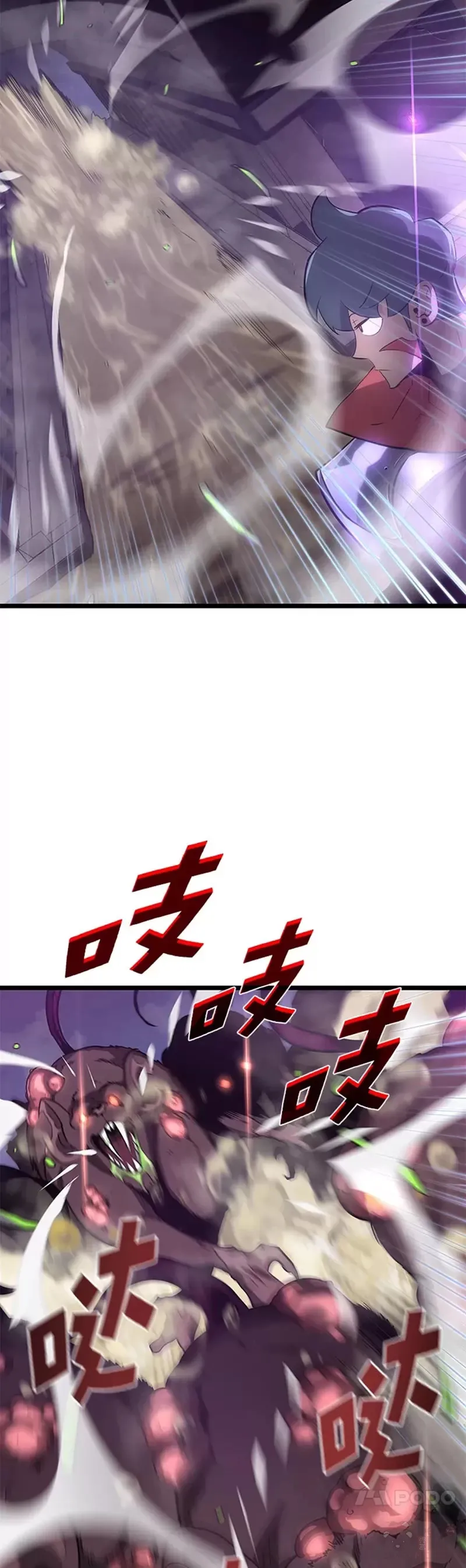 第11话 清理下水道46