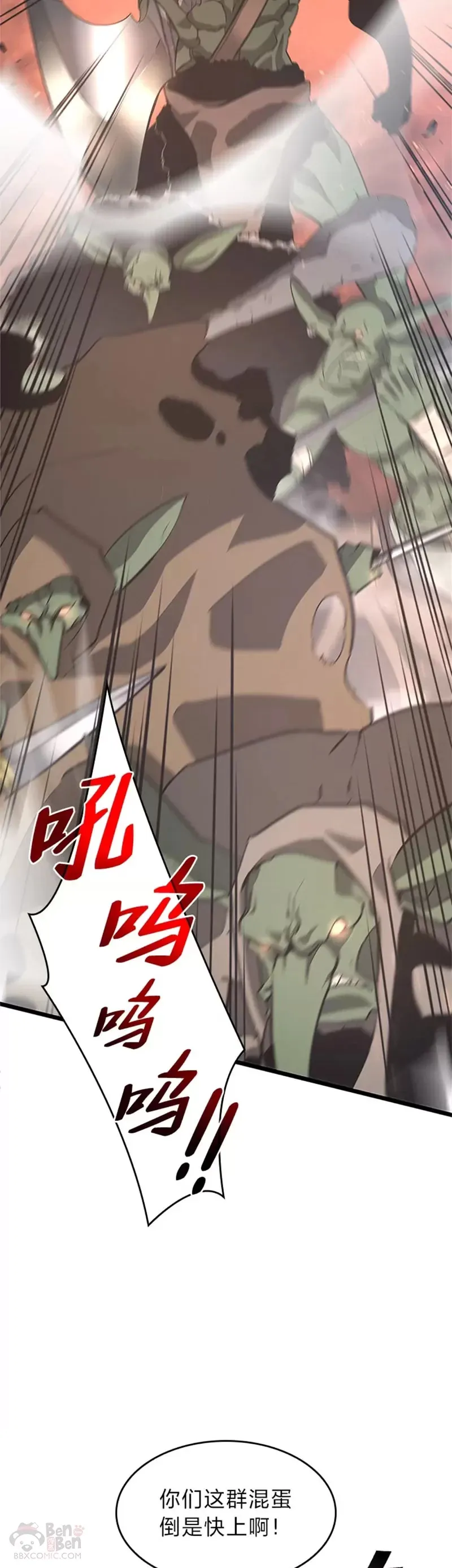 第03话 攻略教程关卡32