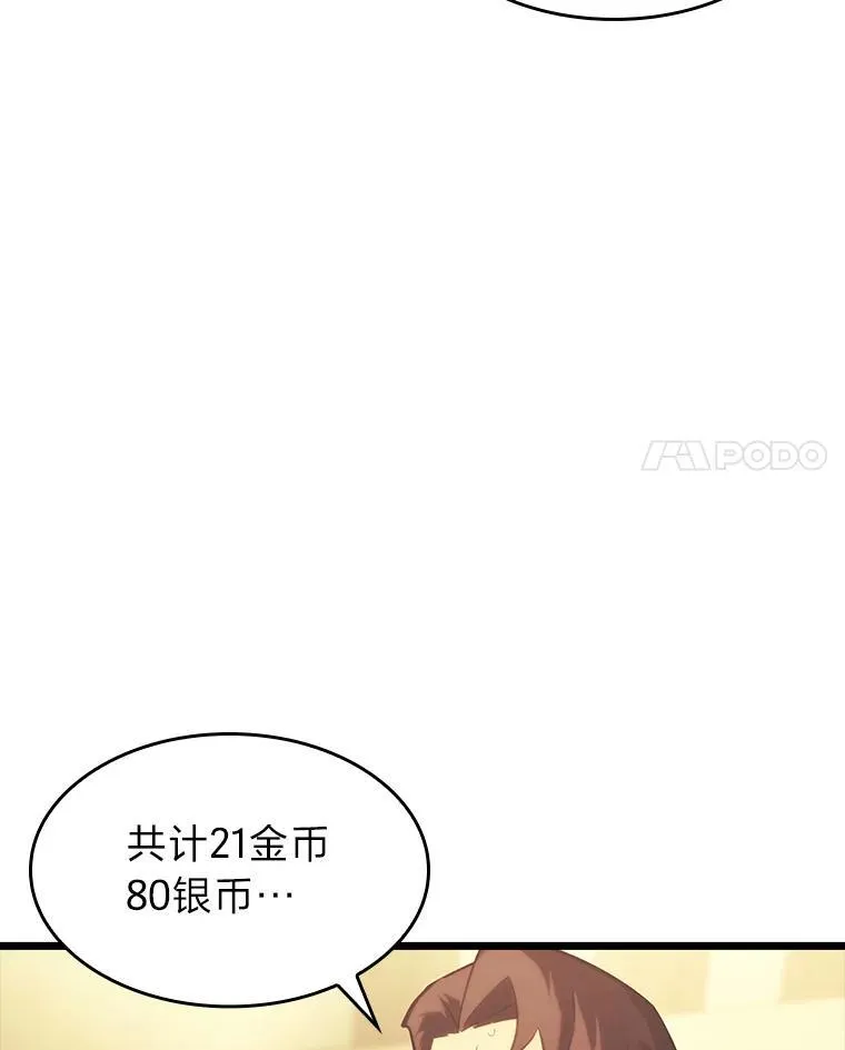 41.交叉路城42