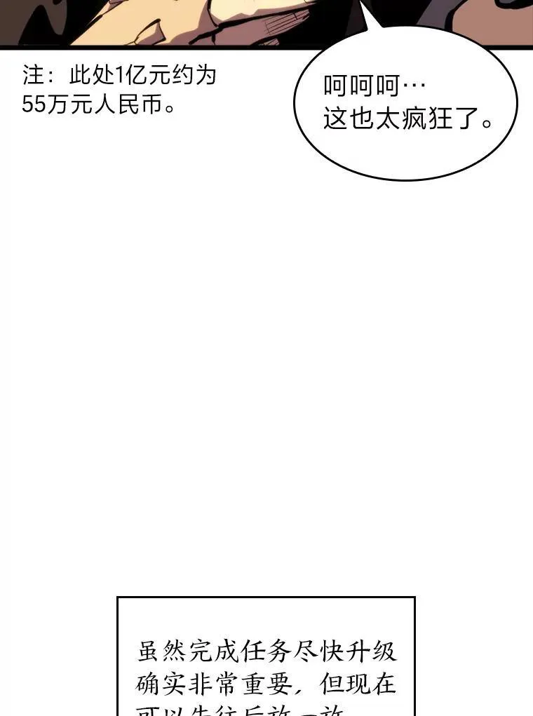 44.矮人的认可134