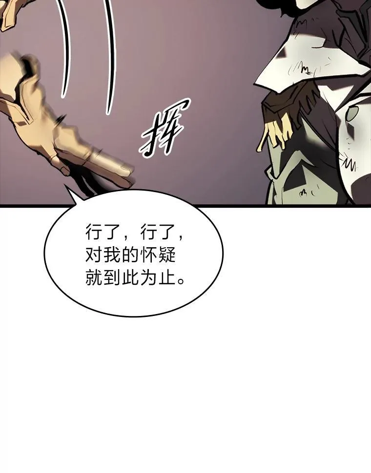 45.半精灵的试炼129