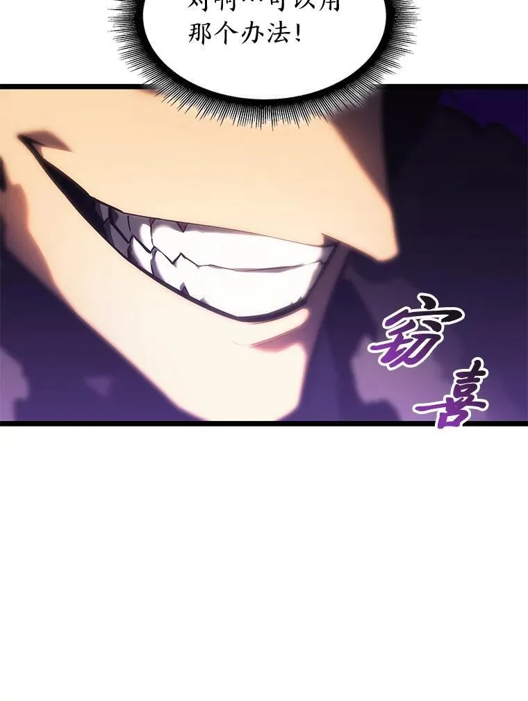 77.巨鸟19