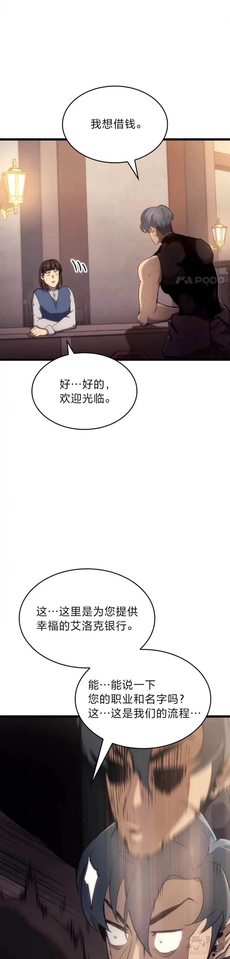 第23话 穷追不舍30