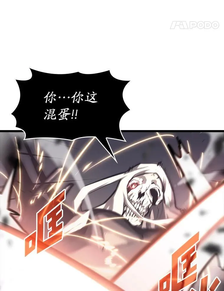39.死亡核心114