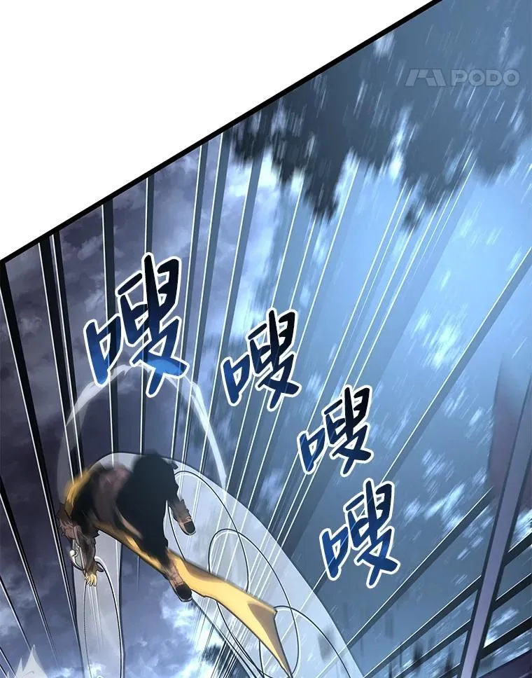 61.魔法师的地下城87