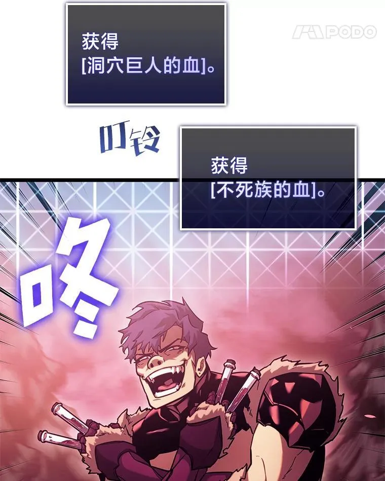 87.收网55