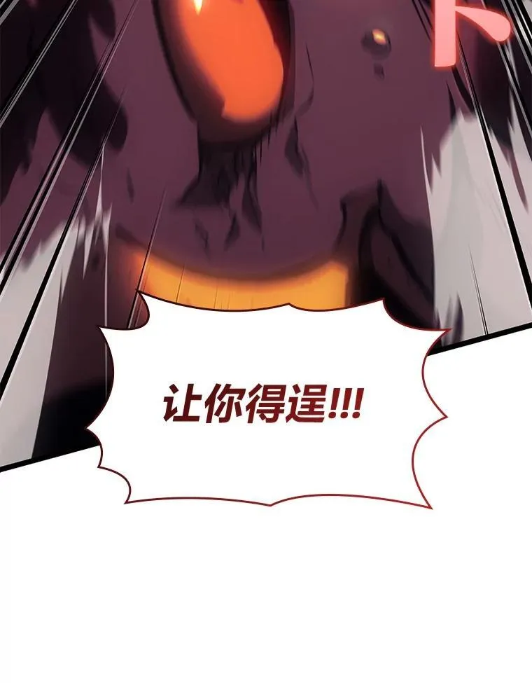 78.互相利用86