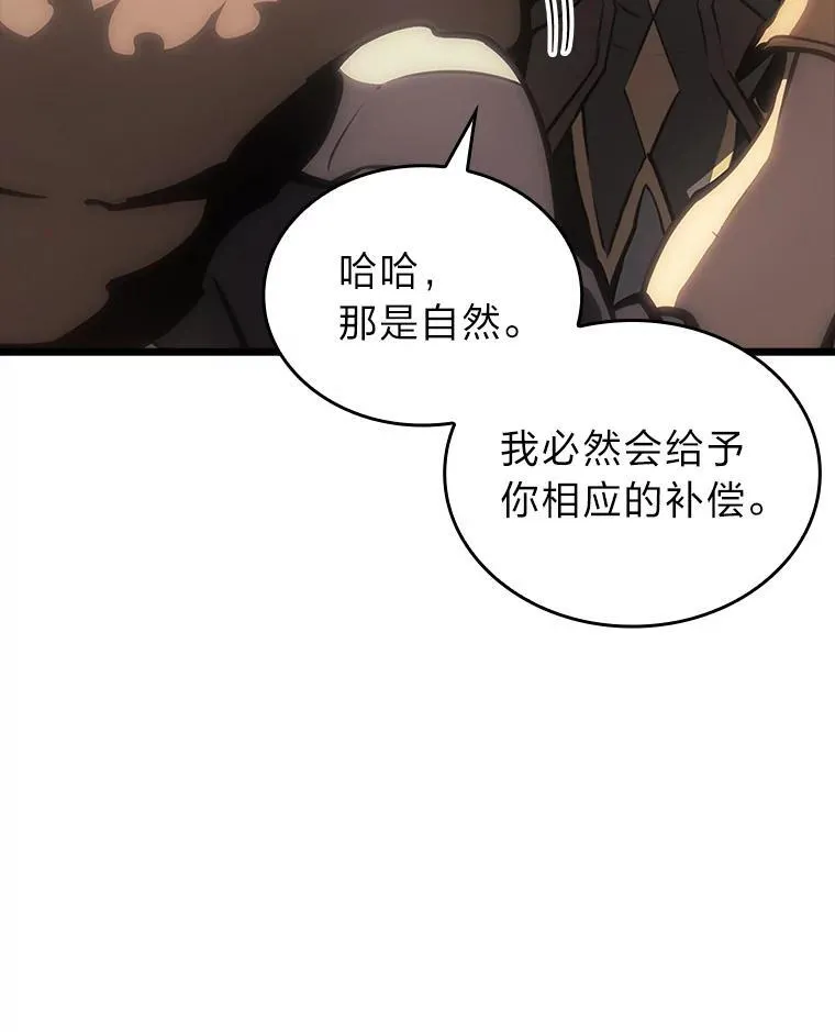 49.守卫队123