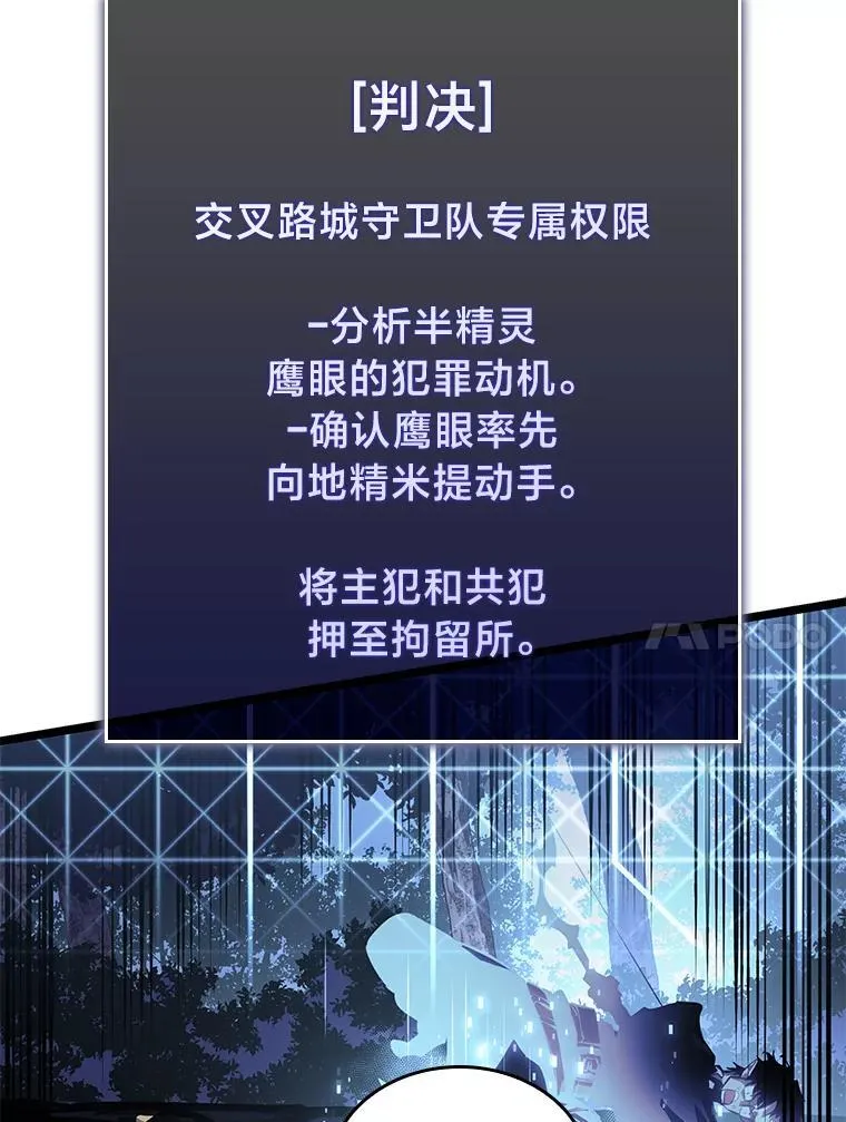 61.魔法师的地下城106