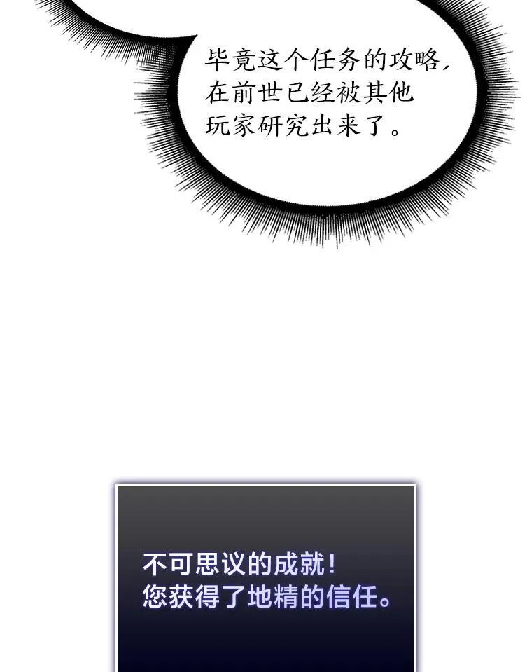 49.守卫队15