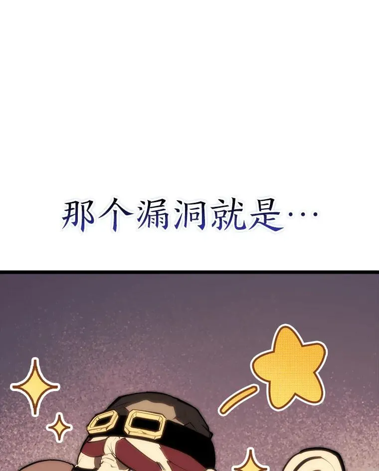 48.半精灵的认可223