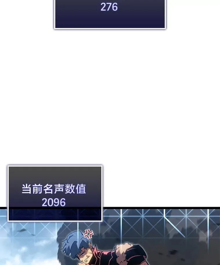 97.泰穆拉中心斗技场113