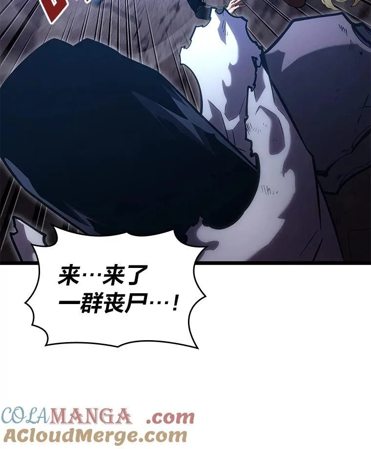 101.君子报仇104