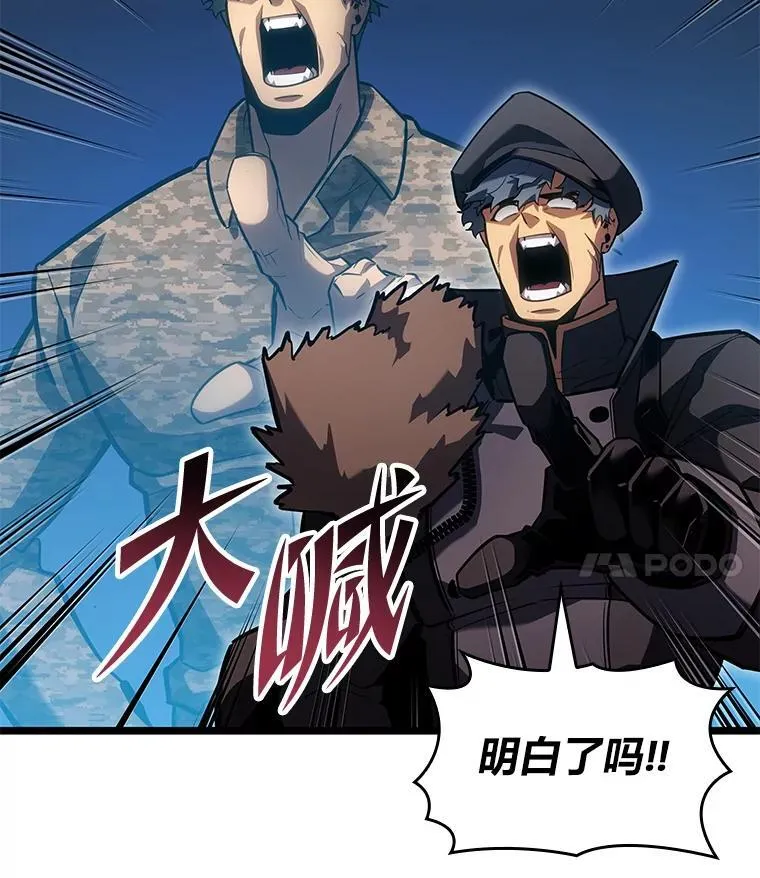 99.领地骑士的职责27