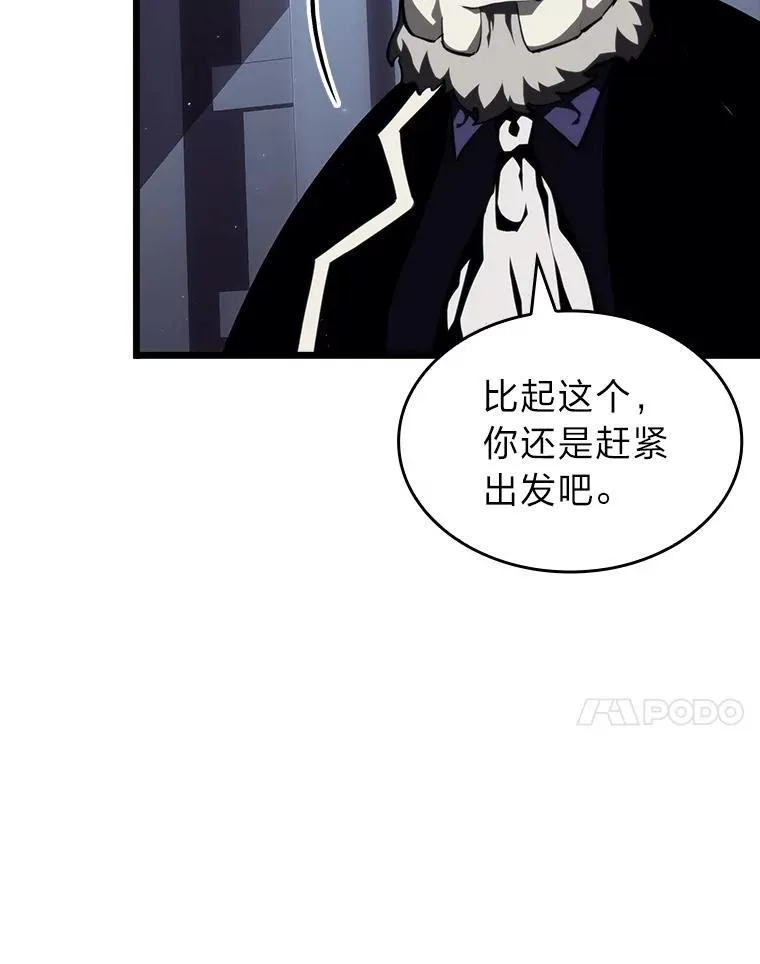 53.发现商机！135