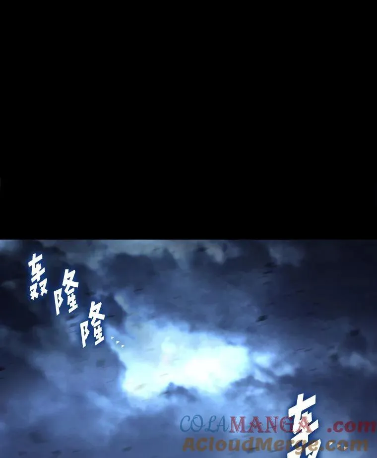 85.逆天反杀最强狂战士120