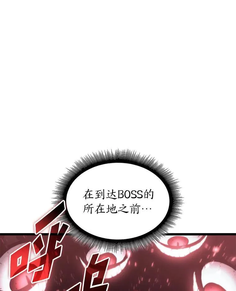 62.胆小鬼魔法师57