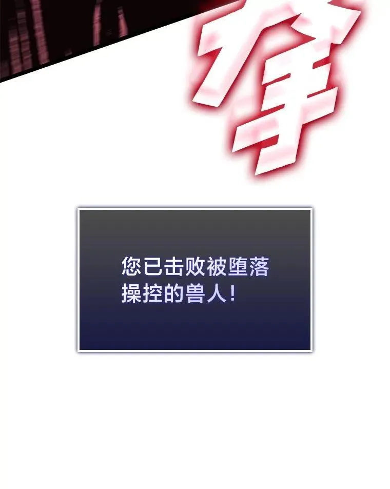 89.疯狂魔法师115