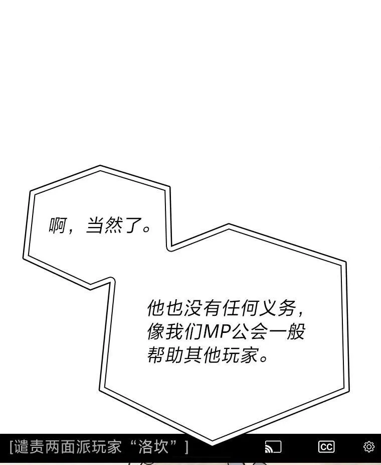 34.舆论战99