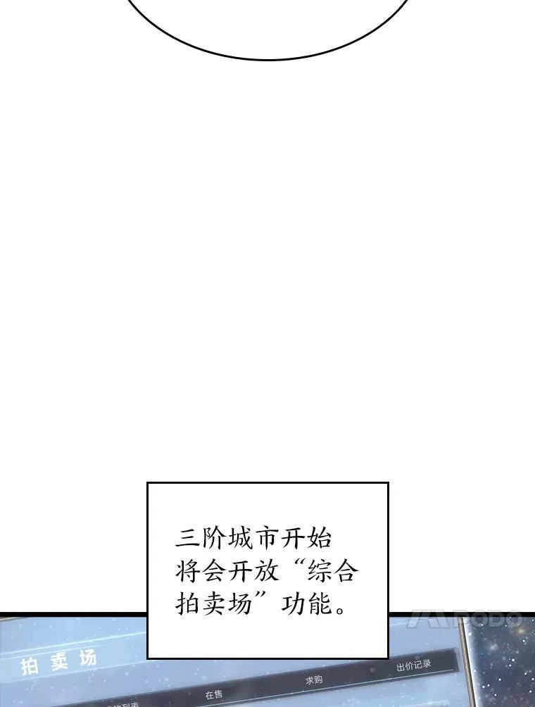 44.矮人的认可106
