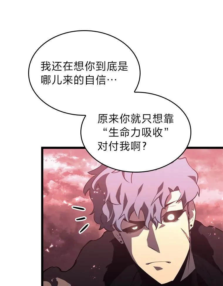 57.击杀吸血鬼69
