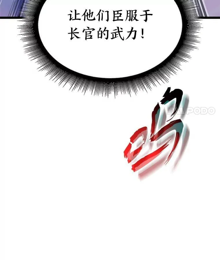99.领地骑士的职责45